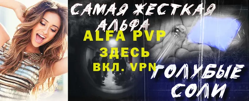 A PVP VHQ  Вязники 