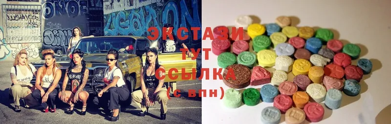 нарко площадка клад  omg   Вязники  Ecstasy XTC 