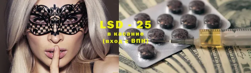 LSD-25 экстази кислота  Вязники 