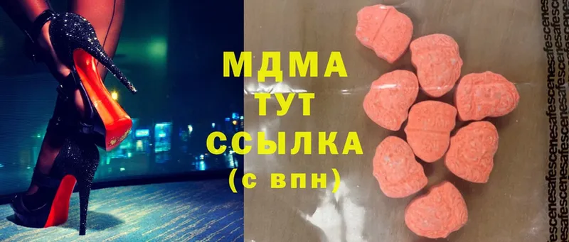 MDMA кристаллы  наркошоп  Вязники 